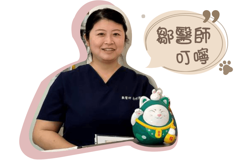 鄒醫師-圖01.png